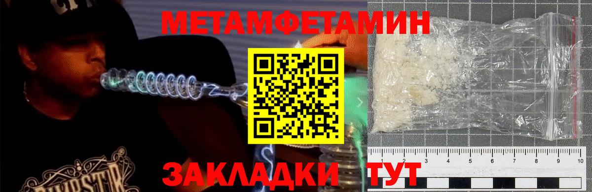 Amphetamine Розовый Алапаевск