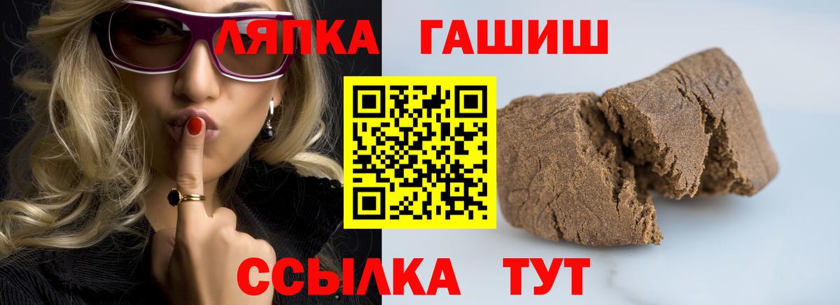ГАШИШ гашик Алапаевск