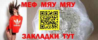 соль курить ск Бузулук