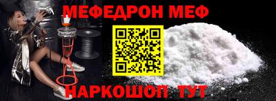 соль курить ск Бузулук