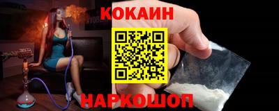 соль курить ск Бузулук