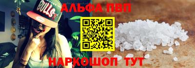 соль курить ск Бузулук