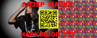 марихуана Бугуруслан