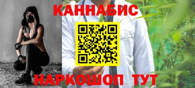 марихуана Бугуруслан