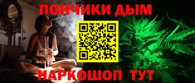 марихуана Бугуруслан