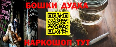 марихуана Бугуруслан