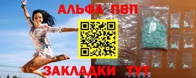 соль курить ск Бузулук