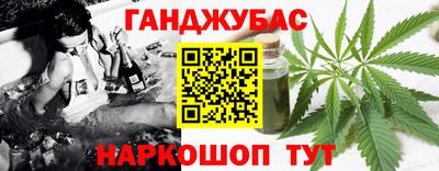амф Будённовск