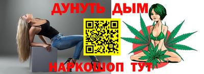 марихуана Бугуруслан