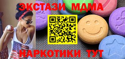 соль курить ск Бузулук