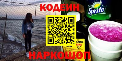 амф Будённовск