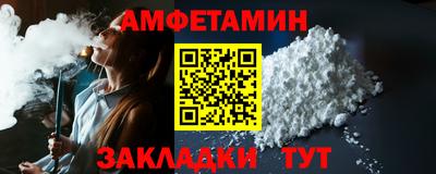 амф Будённовск