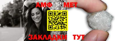 амф Будённовск