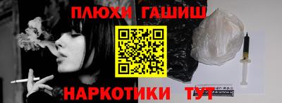 марихуана Бугуруслан