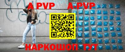 амф Будённовск