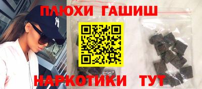 марихуана Бугуруслан