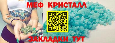 соль курить ск Бузулук