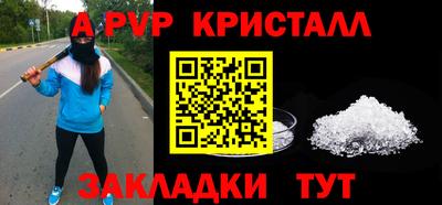 соль курить ск Бузулук