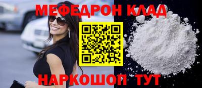 соль курить ск Бузулук