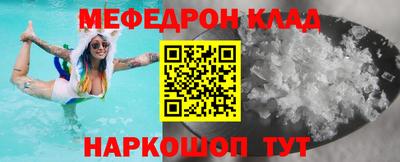 соль курить ск Бузулук