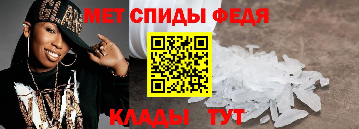 Алапаевск  Первитин Methamphetamine  Первитин Methamphetamine  Вход с VPN 