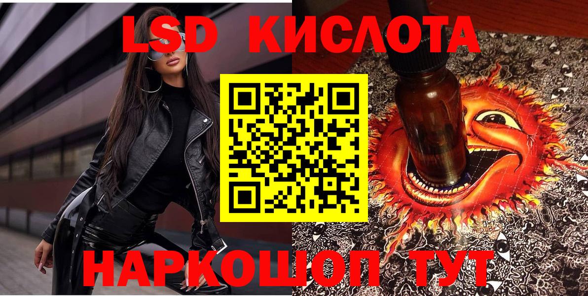 Марки NBOMe 1,5мг  Марки NBOMe 1,5мг  Марки NBOMe  Алапаевск  Вход с VPN 