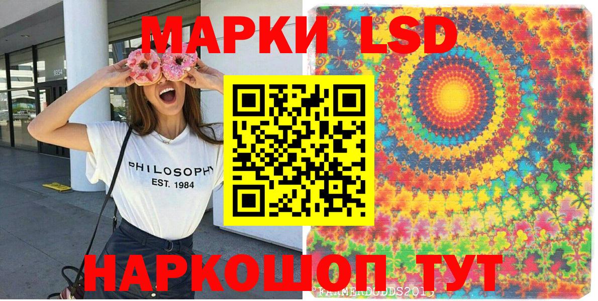 Марки 25I-NBOMe 1,5мг Алапаевск