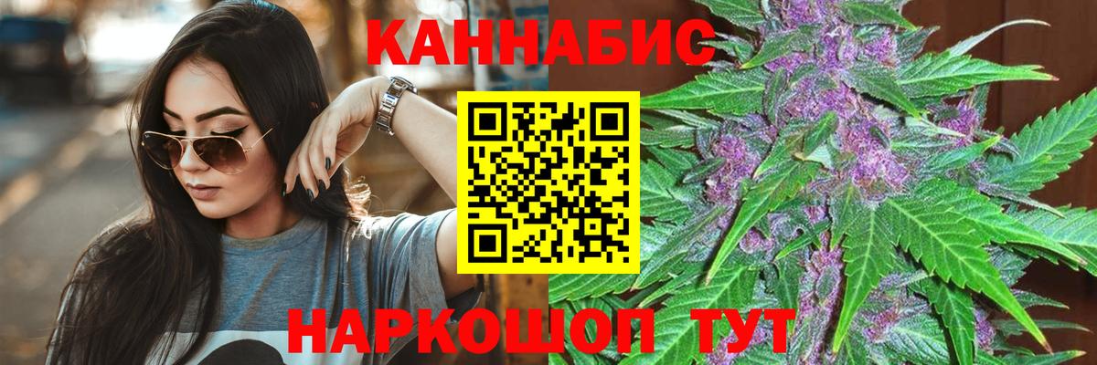 Марихуана конопля  Бошки Шишки Ganja  Каннабис Bruce Banner  Алапаевск  Вход с VPN  Бошки марихуана Ganja 